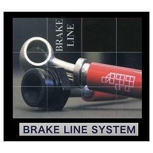 APP ブレーキライン　スチールタイプ ホンダ S-MX RH1/RH2 [送料別途] HB006-ST