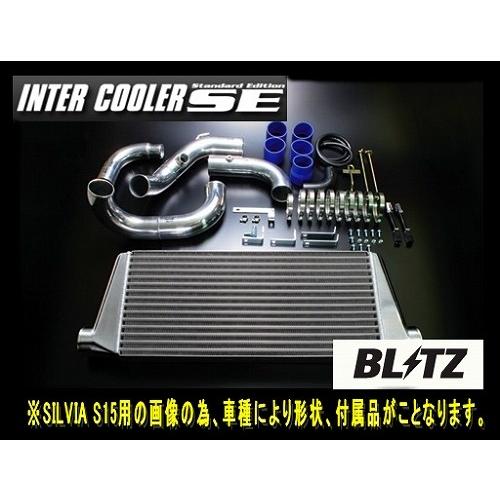 BLITZ ブリッツ インタークーラーキットSE 日産 シルビア S15 BLITZ ブリッツ インタークーラーキットSE 日産 シルビア S15