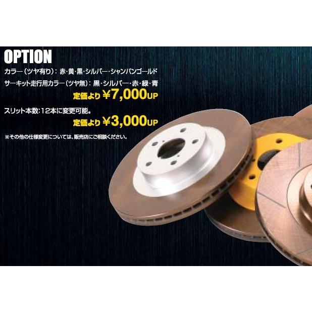 ボルボ V50 ブレーキローター Glanz グラン ブレーキ Mb5254 5254a 自動車 Awd ななこ屋 輸入車用ハードブレーキローター フロント 04 5 T 5 T 5 Mb5254 5254a 通販