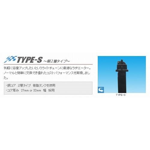 KOYO コーヨー  レーシングラジエター タイプS 日産 スカイライン HCR32 1989/05-1993/08 MT 品番：PA020214