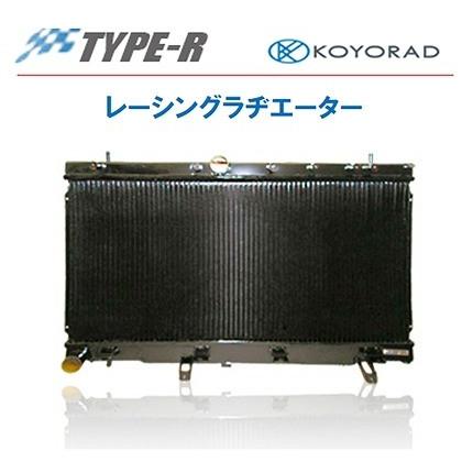KOYO コーヨー  レーシングラジエター タイプR トヨタ マークII JZX100 1996 09-2000 10 MT 品番：KA010860
