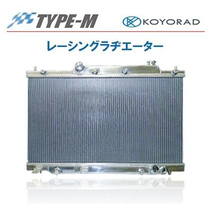 KOYO　コーヨー　レーシングラジエター　07　MT　品番：KV010690R　タイプM　SXE10　1998　トヨタ　アルテッツァ　10-2005