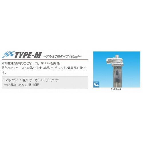 KOYO コーヨー  レーシングラジエター タイプM トヨタ アルテッツァ SXE10 1998/10-2005/07 MT 品番：KV010690R
