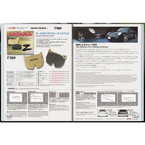 DIXCEL(ディクセル) ブレーキパッド Zタイプ フロント スバル インプレッサWRX STi GDB 00/8-07/11 品番：Z361074｜hanatora｜03