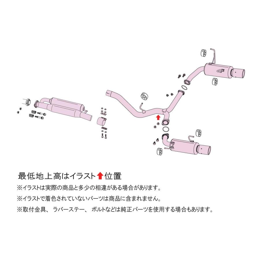 [個人宅配送可能] FUJITSUBO(フジツボ) A-RM+c スバル レヴォーグ 5BA-VNH ターボ 4WD 2021/11- 品番：270-63725の画像
