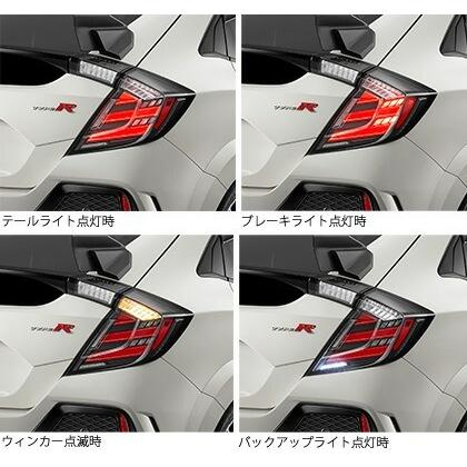 （最終値下げ）FK7 FK8 無限風クリアテールライト 無限（MUGEN） LEDテールライト シビック FK8 17/07-20/10 品番：33500