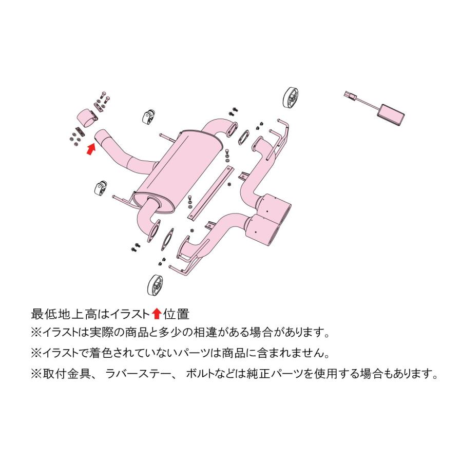 [個人宅配送可能] FUJITSUBO(フジツボ) マフラー A-S ホンダ シビック タイプR 6BA-FL5 2022/09- 品番：360-52121の画像