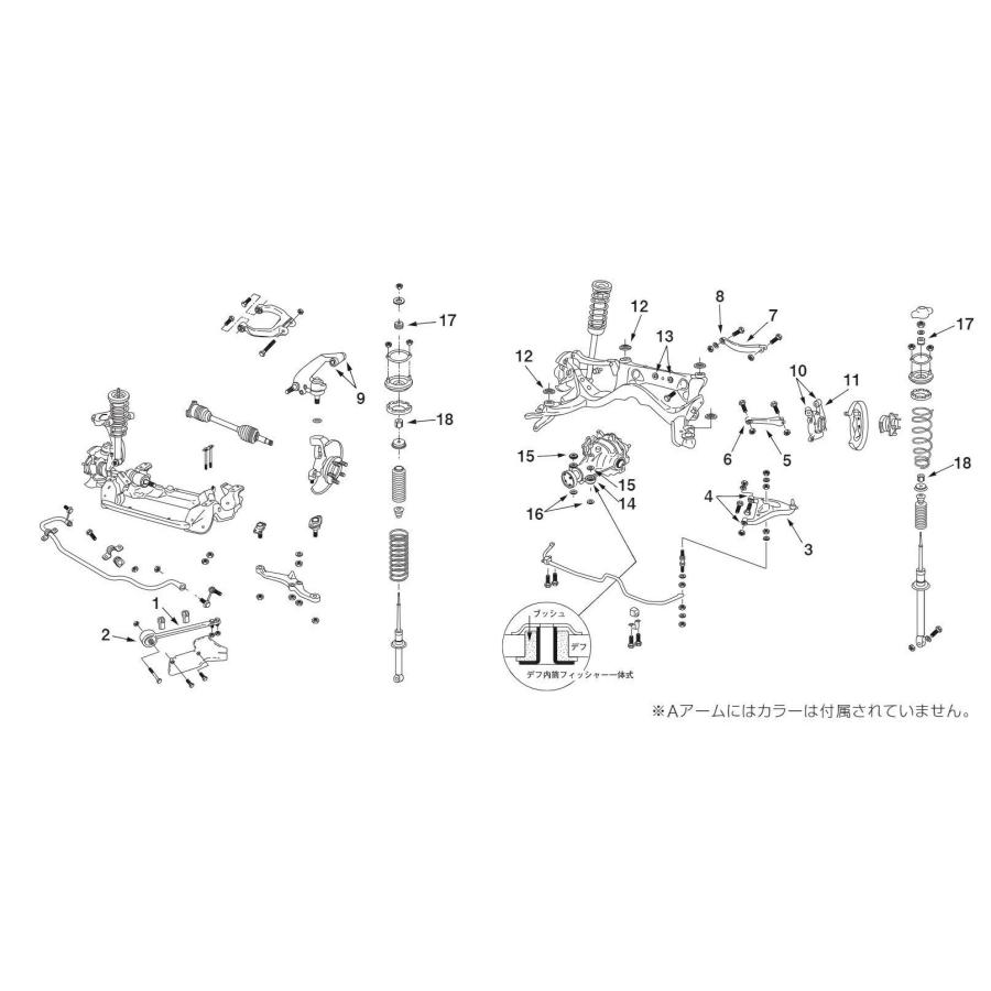 NISMO NISMO(ニスモ) テンションロッドセット スカイラインGT-R BCNR33