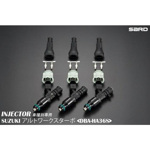 SARD 大容量 インジェクター 380cc/3本 SARD(サード) 大容量インジェクター 汎用 300cc 品番：63573