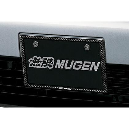 MUGEN(無限) カーボンナンバープレートガーニッシュ リア フィット GR3 