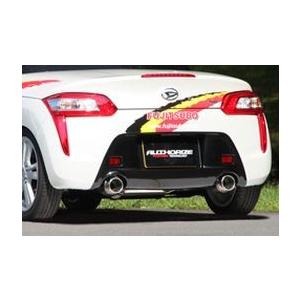 la400k コペン　フジツボマフラー　購入される方コメントください！ la400k コペン フジツボマフラー 購入される方コメントください