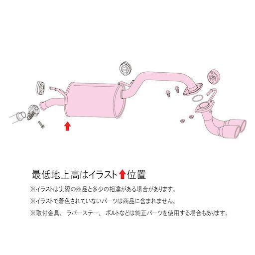 [個人宅配送可能] FUJITSUBO(フジツボ) マフラー A-K スズキ アルト セダン DBA-HA25S NA 2WD 2009/12-2013/03 品番：750-80161の画像