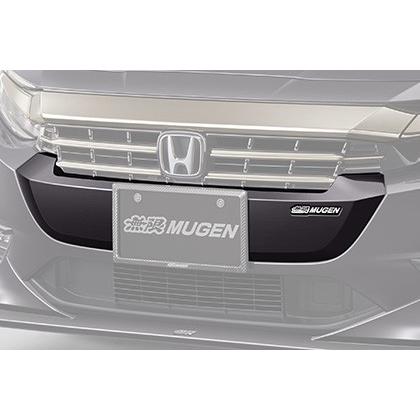 宅送 Mugen 無限 フロントグリルガーニッシュ モダンスティール メタリック インサイト Ze4 18 12 配送先条件あり 品番 l K0s0 Mt 公式の Www Intime Univ Org