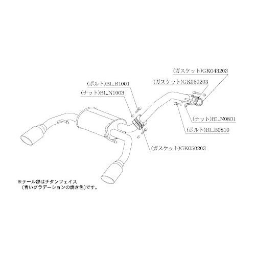 柿本 改 マフラー Class KR トヨタ コペン 3BA-LA400A 19/10- 品番：D71314の画像