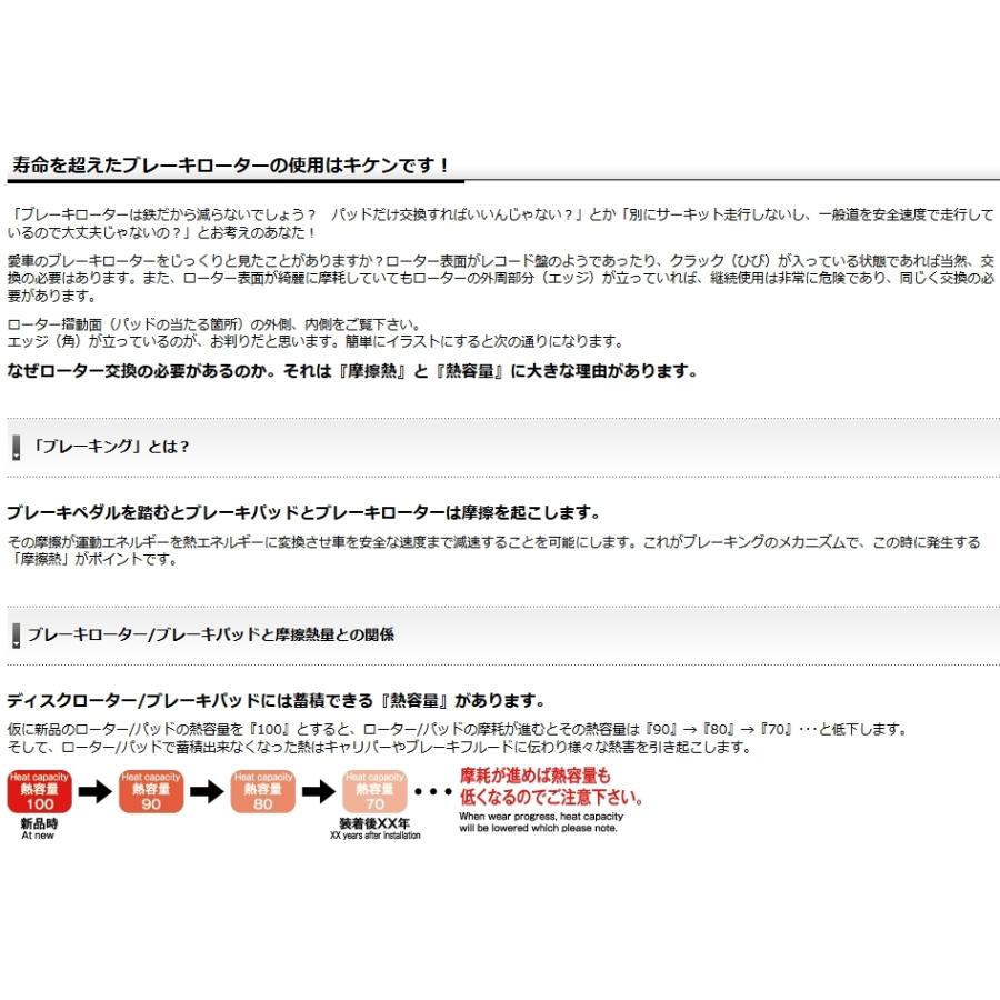 DIXCEL - (ディクセル) うち切りパッド エクストラスピードタイプ 1台分仕かける CITROEN C4(B5) Coupe 2.0 VTS 05/6-09/1 品番：ES2113589/ES2354150