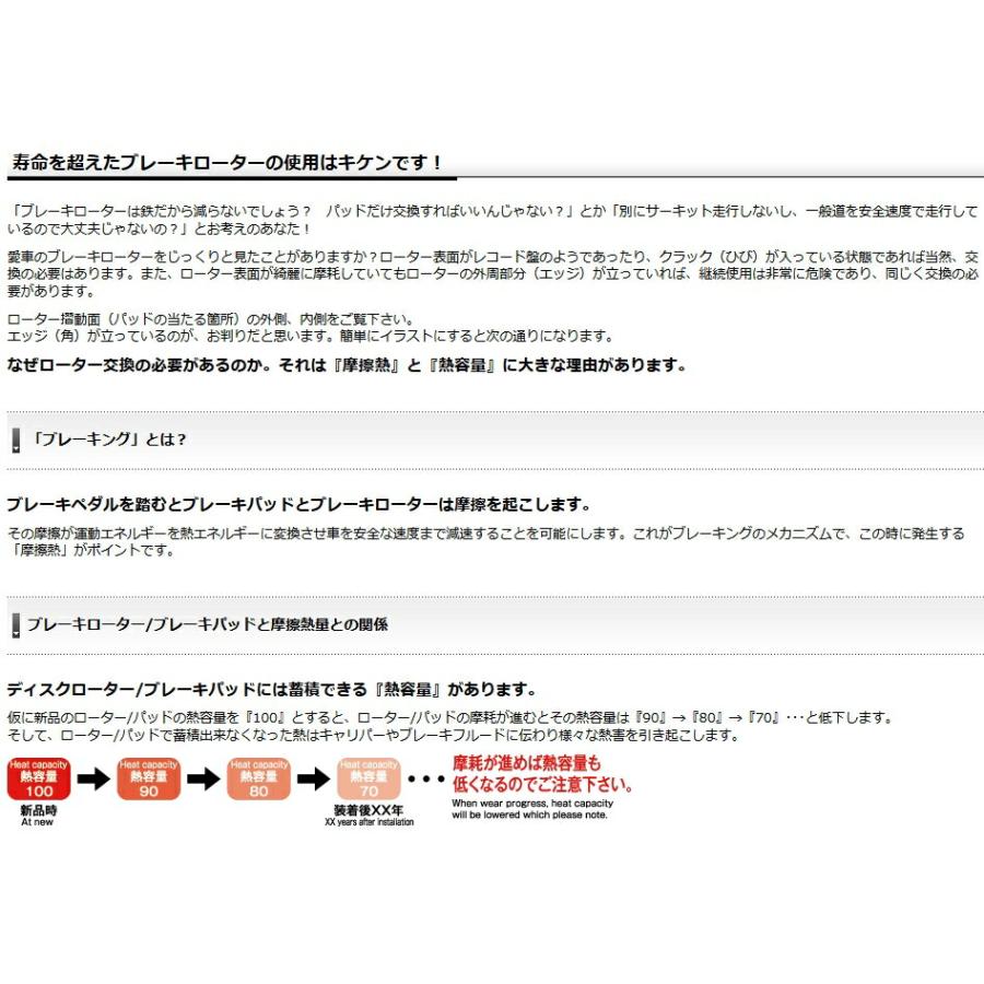 DIXCEL（ディクセル） ブレーキパッド エクストラスピードタイプ 1台分