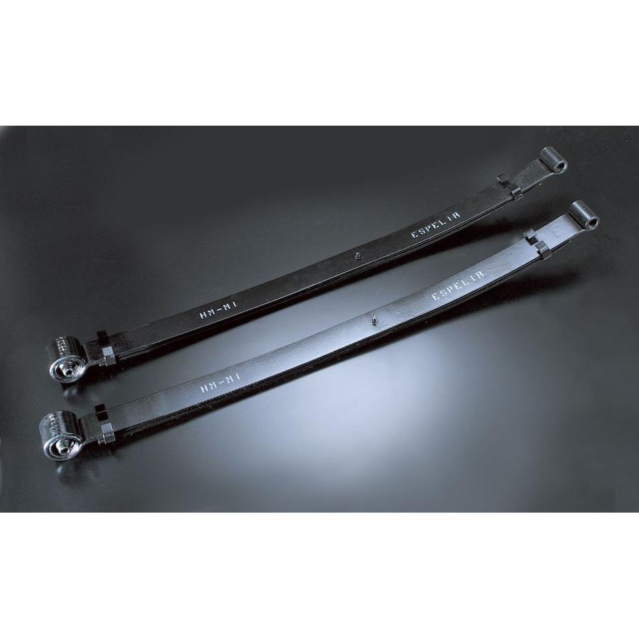 ESPELIR(エスペリア) Super DOWNSUS(スーパーダウンサス) リア単品 ダイハツ ハイゼットトラック S211P Ｈ19/12-H26/8 品番：ESD-1697R