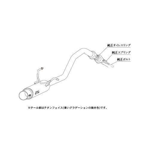 HONDA シャトル GP7 柿本改マフラー 柿本_改]DAA-GP7 シャトル_ハイブリッド(LEB-H1 / 1.5 NA_H27/05〜H29