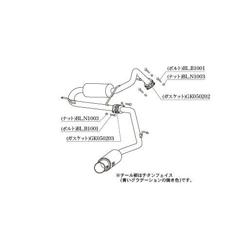 柿本 改 マフラー GTbox 06&S ホンダ ステップワゴンスパーダ 5BA-RP6 22/5- 品番：H443144｜hanatora｜02