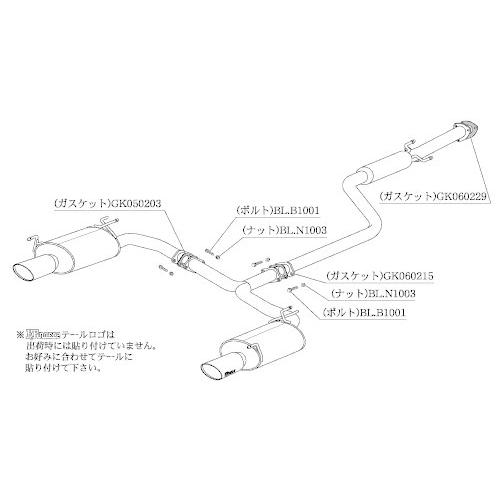 柿本 改 マフラー KRnoble Ellisse クリスタル ホンダ オデッセイ DBA-RB3 10/4-13/11 ※配送先制限あり 品番：H52382Aの画像