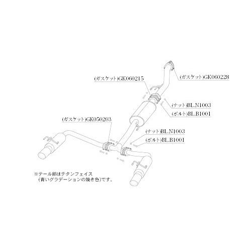 柿本改 柿本 改 マフラー Class KR ホンダ CR-V DBA-RW2 18/8-20/6