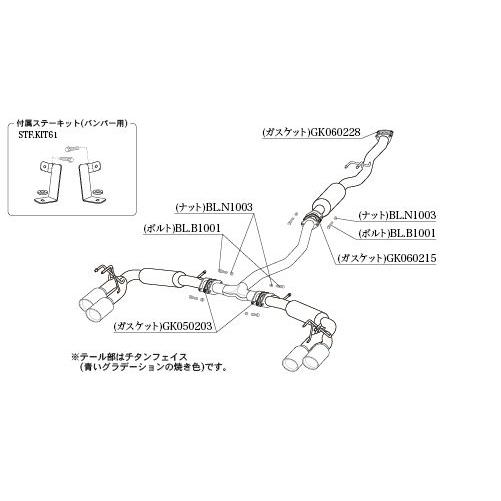 柿本改 柿本 改 マフラー Class KR ホンダ シビック 6BA-FL1 21/9