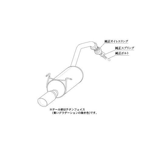 柿本改 [個人宅配送可能] 柿本 改 マフラー Class KR ホンダ WR-V 5BA