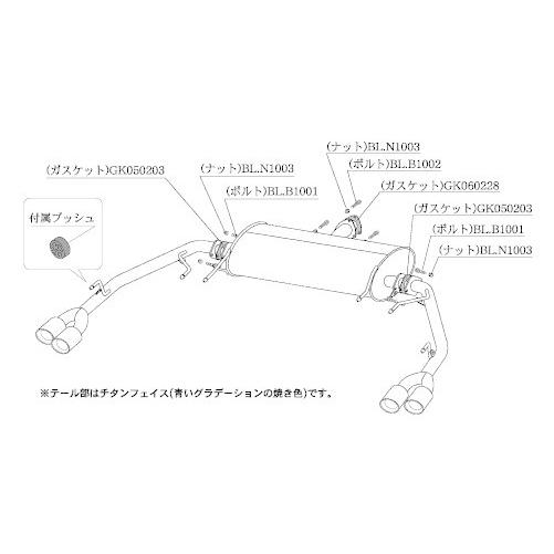 柿本 改 マフラー Class KR ホンダ オデッセイ DBA-RC1 13/11-19/10 品番：H71398｜hanatora｜02