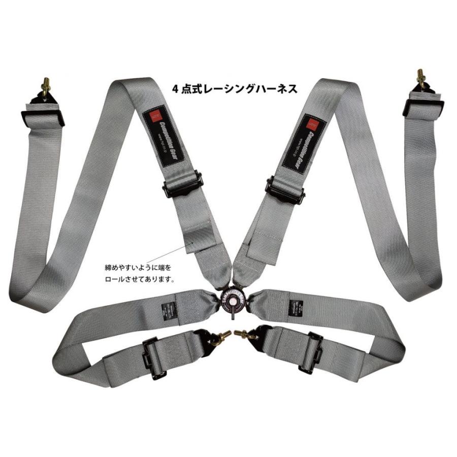 HPI レーシングハーネス FIA公認 4点式(3インチ) グリーン 運転席(内側