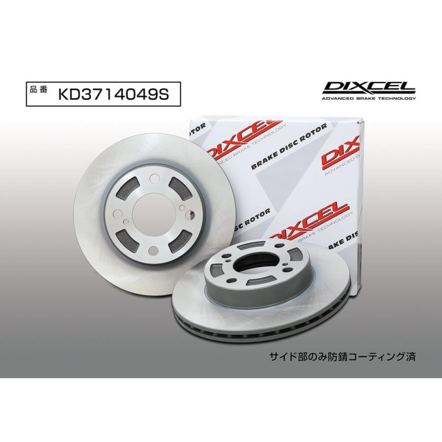DIXCEL（ディクセル） 軽自動車用ブレーキローター KDタイプ フロント 