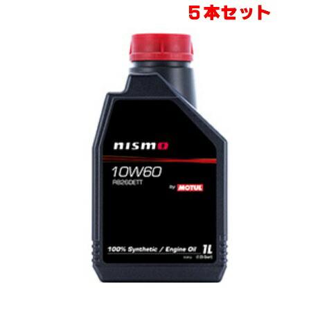 nismo 10W-60 エンジンオイル 1L NISMO NISMO(ニスモ) エンジンオイル RB26DETT 10W60 1L×5本 品番