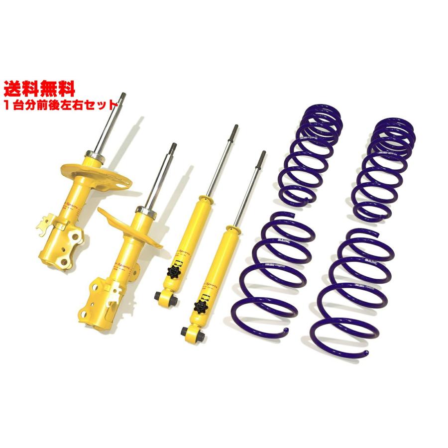 【最終】KYB Lowfer Sports PLUSキット ハスラー MR52S KYB KYB(カヤバ) ショックアブソーバー＋スプリング Lowfer