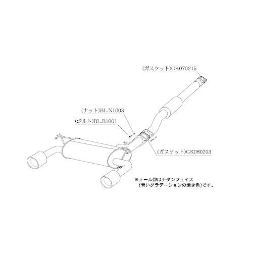 柿本 改 マフラー Class KR 三菱 ランサーエボリューション X CBA-CZ4A 10/4-15/9 ※配送先制限あり 品番：M71328の画像