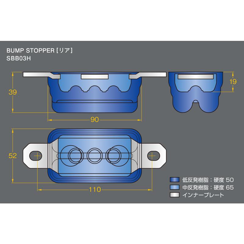 Genb(玄武) ストロークストッパーMAX 品番：SSB01MH : ななこ屋 - 通販