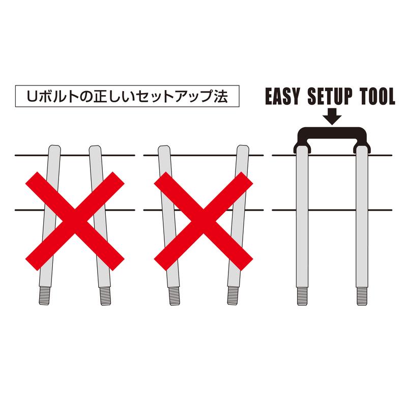 Genb(玄武) ダウンアシストブラケット 品番：SDBASC : ななこ屋 - 通販