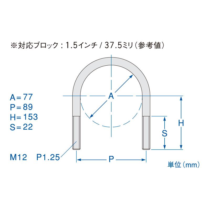 Genb(玄武) ハイテンションUボルト ［ショート］ 品番：SDBUSCの画像