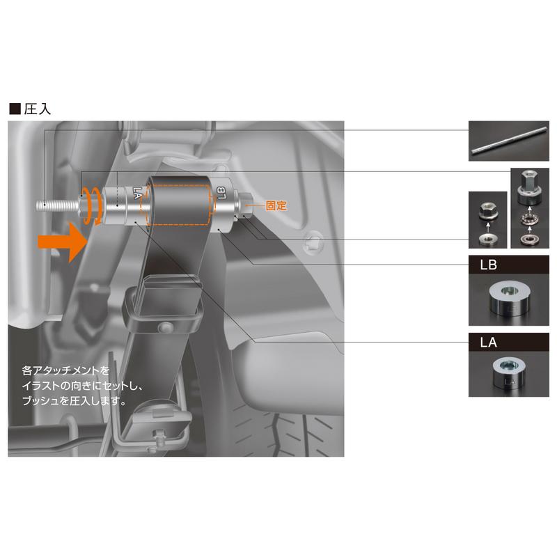 玄武イージーエクスチェンジツール【フルセット】 イージーエクスチェンジツール ［フルセット］ SSTEXF - Genb