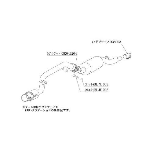 [個人宅配送可能] 柿本 改 マフラー GTbox 06&S 三菱 デリカミニ 4AA-B38A 23/5-25/10 品番：N443119の画像