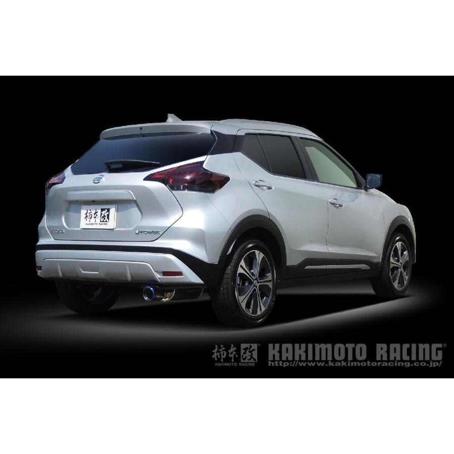 個人宅配送可能] 柿本 改 マフラー Class KR 日産 キックス 6AA-P15 20