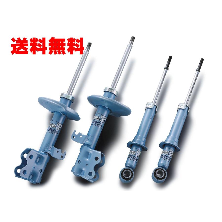 KYB KYB(カヤバ) ショックアブソーバー NewSR SPECIAL1台分 KYB KYB(カヤバ) ショックアブソーバー NewSR SPECIAL1台分