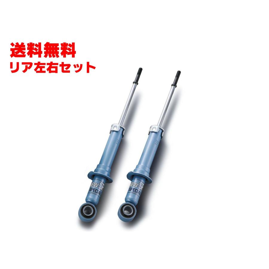 Kyb カヤバ ショックアブソーバー ニューエスアールスペシャル 自動車 リア左右セット スズキ スイフト Zcs 17 スイフト スズキ 01 品番 Nsf1406 ななこ屋 通販