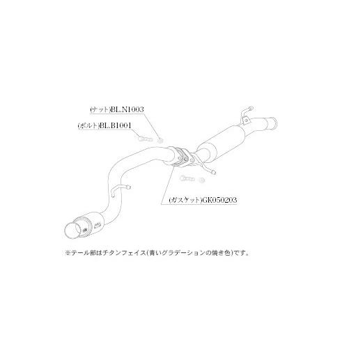 柿本改 [個人宅配送可能] 柿本 改 マフラー GTbox 06&S スズキ アルト