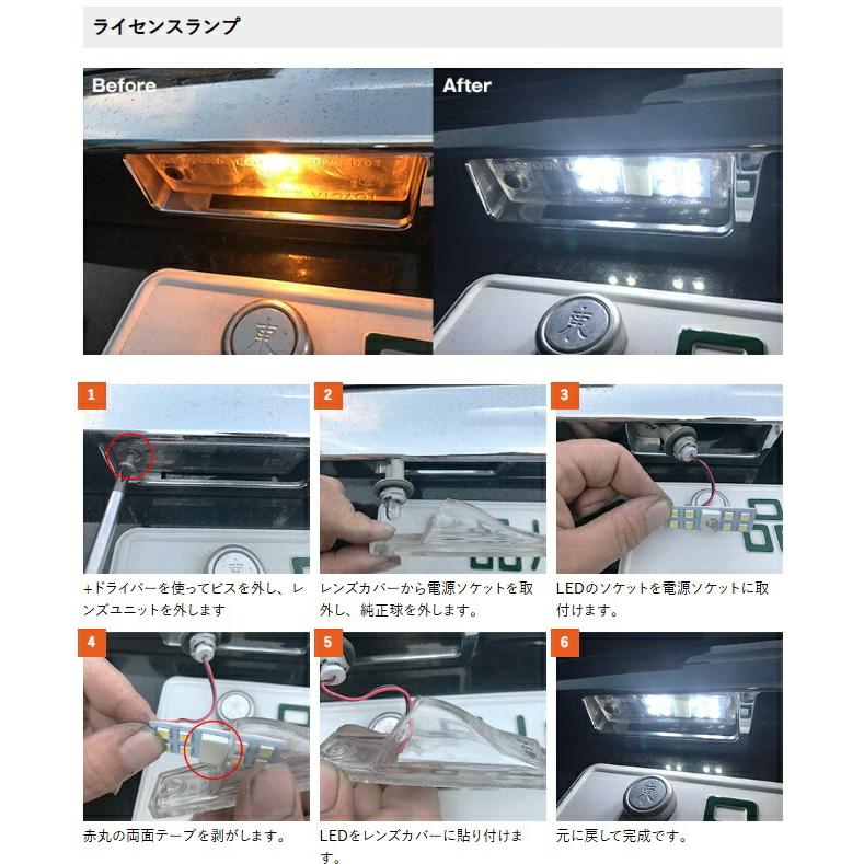 スフィアライト(SPHERE LIGHT) LEDルームランプ ハイエース