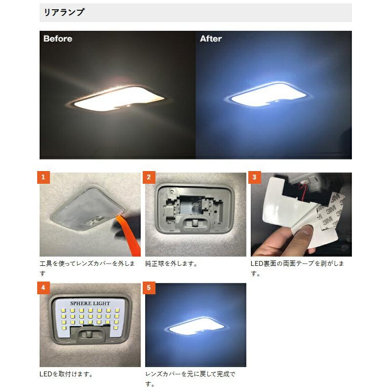 スフィアライト(SPHERE LIGHT) LEDルームランプ ライズ/ロッキー 品番：SLRM-22 : ななこ屋 - 通販 - Yahoo ...