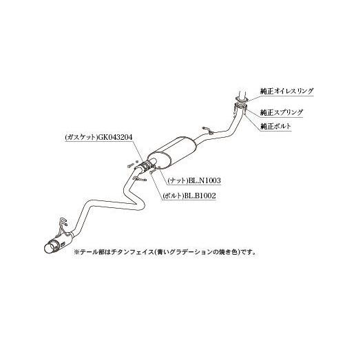 柿本改 柿本 改 マフラー GTbox 06&S トヨタ タンク DBA-M900A 16/11