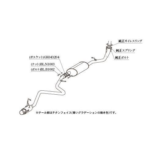 柿本改 柿本 改 マフラー GTbox 06&S トヨタ ルーミー DBA-M900A 16/11