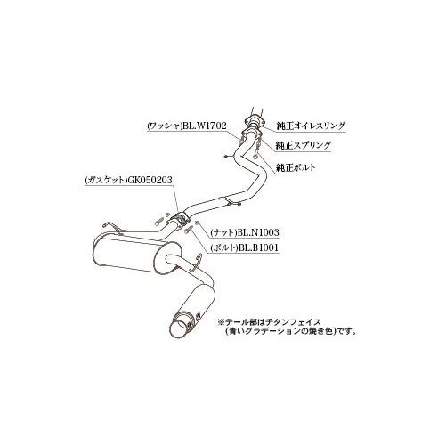 柿本改マフラー 交換用ガスケットボルト付き 51X00ZBurfL._AC_SY200_QL15_.jpg