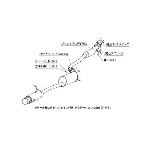 柿本 改 マフラー GTbox 06&S トヨタ ライズ 5BA-A210A 19/11- ※配送先制限あり 品番：T443172の画像