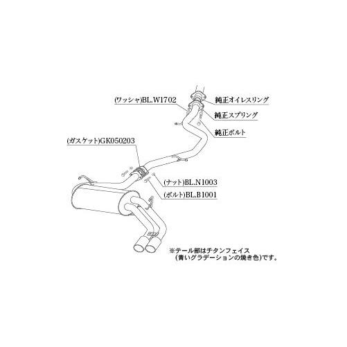 柿本改 柿本 改 マフラー Class KR トヨタ カローラツーリング 柿本改 柿本 改 マフラー Class KR トヨタ カローラツーリング