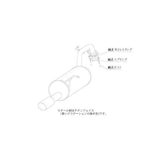柿本改 [個人宅配送可能] 柿本 改 マフラー Class KR トヨタ